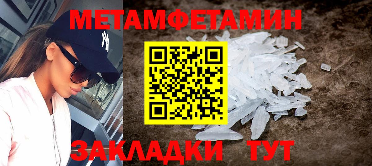 АМФЕТАМИН Premium Химки
