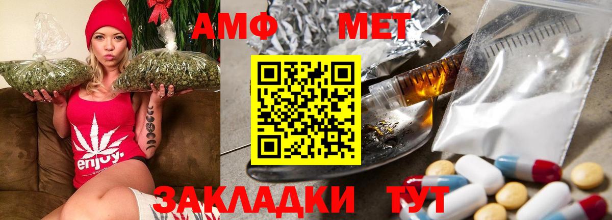Химки  Amphetamine 98%  АМФ  Вход с VPN  АМФ 