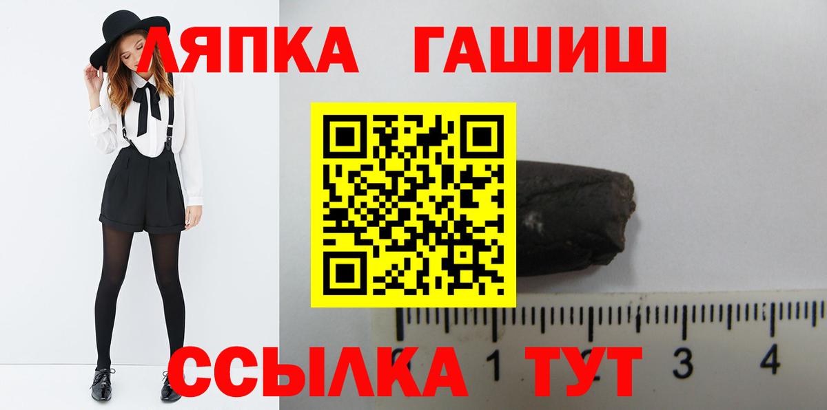 ГАШ hashish Химки