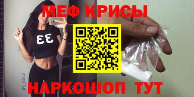 mdma Жуковский