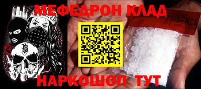 mdma Жуковский