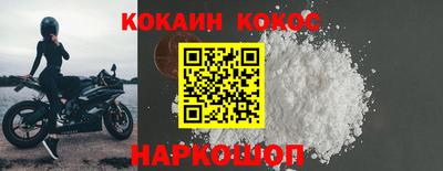кокаин колумбия Заволжье