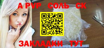 mdma Жуковский