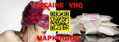 mdma Жуковский