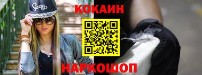 кокаин колумбия Заволжье