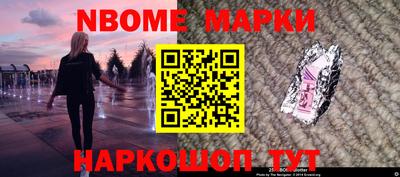 mdma Жуковский