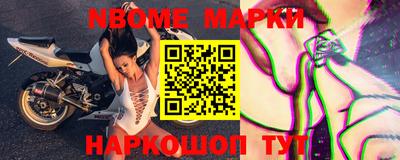 mdma Жуковский