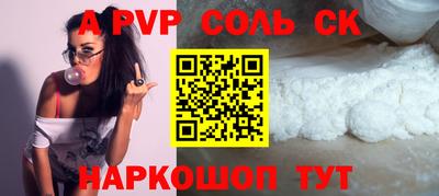 mdma Жуковский