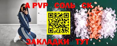 mdma Жуковский