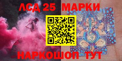 mdma Жуковский