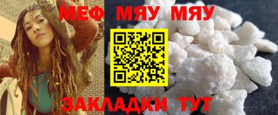 mdma Жуковский