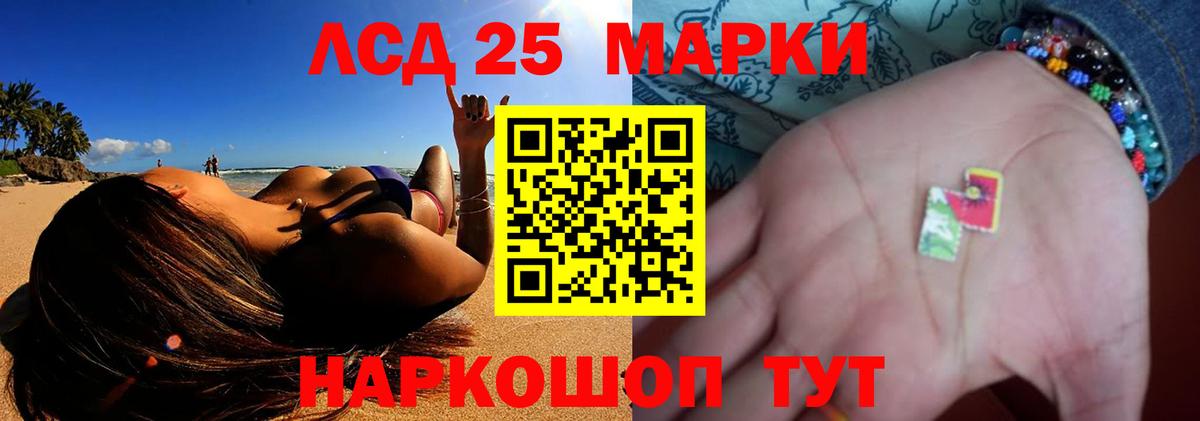 Химки  Лсд 25 экстази ecstasy  LSD-25 экстази кислота  Вход с VPN 