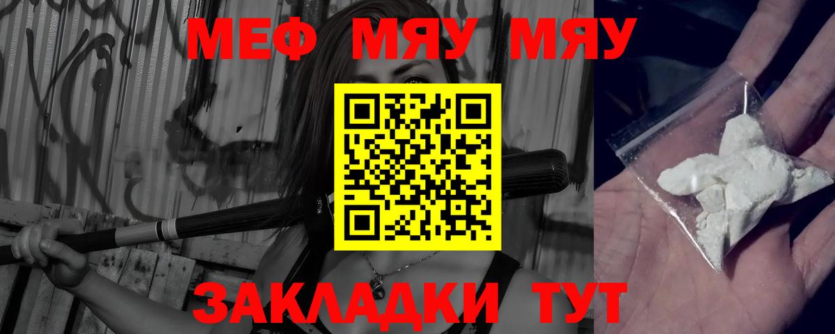 МЕФ  Химки