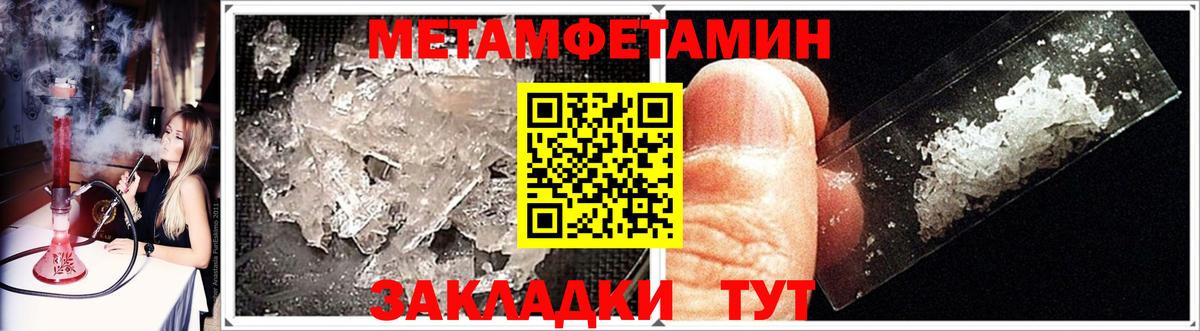 МЕТАМФЕТАМИН винт  Вход с VPN  Химки 