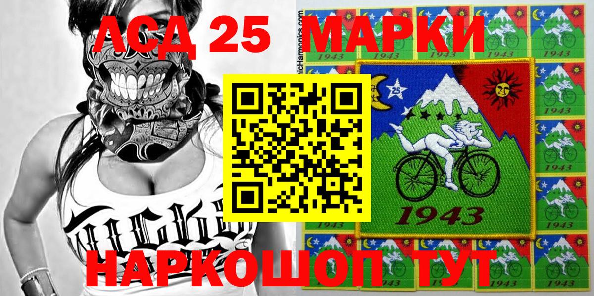 Марки NBOMe 1500мкг  Вход с VPN  Марки 25I-NBOMe  Химки 