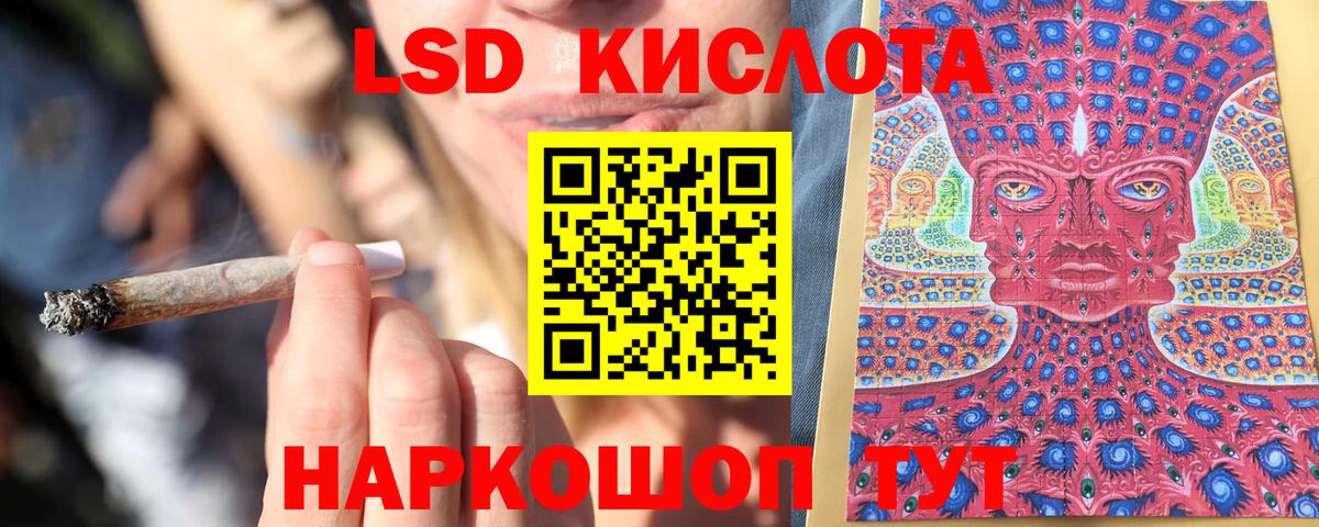 Марки N-bome 1,8мг Химки