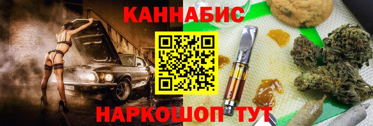 Бошки Шишки тримм Химки
