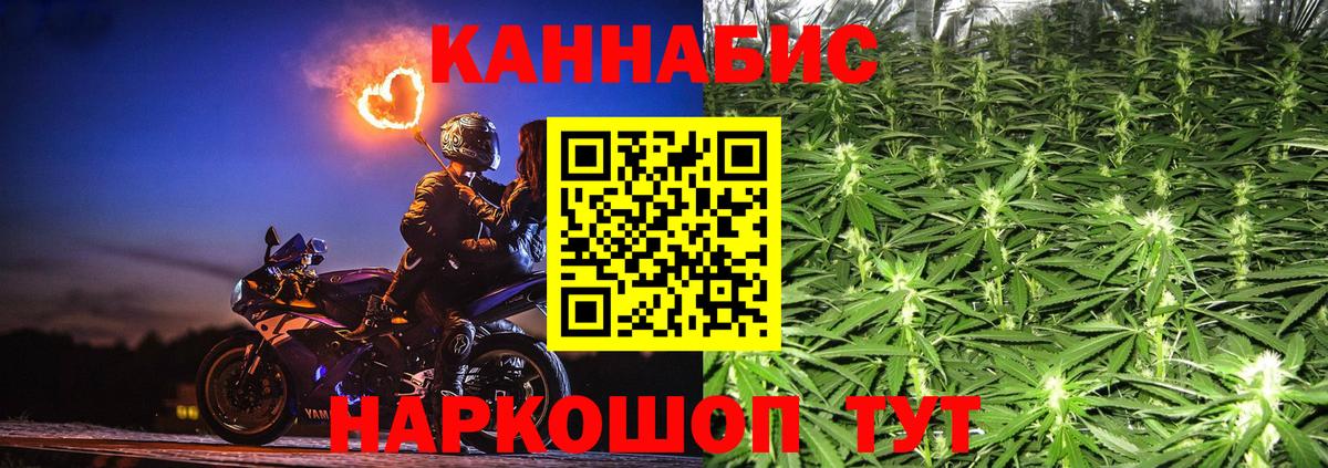 Химки  Каннабис LSD WEED  Конопля гибрид  Вход с VPN 